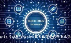 从Candy Box到Tokenim：探索数字资产的多元化之路