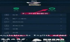  bilingual translation to English added for clarity  很抱歉，