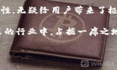 ERC-721与TokenIM的兼容性探讨在区块链技术日益发展