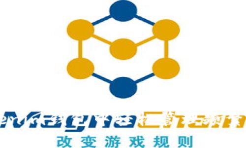 如何让你在Tokenim钱包中轻松管理频繁到账的加密货币