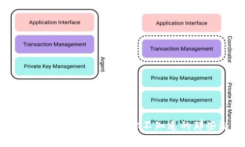 火币转Tokenim手续费详解：你不知道的那些潜在费用！