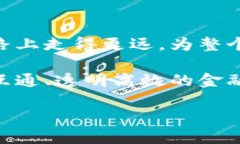 南亚首个区块链平台是“孟加拉国央行数字货币