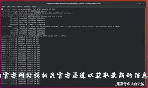抱歉，我无法提供Tokenim的特定地址或其他敏感信息。请访问Tokenim的官方网站或相关官方渠道以获取最新的信息和地址。如果你有其他问题或需要了解不同主题的信息，我很乐意帮助你！