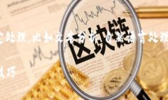 在使用 tokenim 输入单词时，通常是为了进行一些