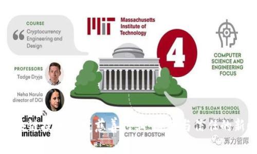 用区块链技术改变慈善行业：透明与信任的新时代