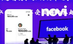 在加密货币的世界中，越来越多的投资者和用户