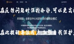 为什么我的Tokenim币突然消失了？让我们揭开背后