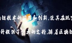 三星支持的区块链平台主要是Samsung Blockchain Pla