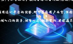 在使用Tokenim进行加密货币交易时，您可能会发现
