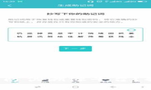 如何利用区块链技术实现创新的防伪溯源平台？揭开隐藏在数字资产背后的价值！