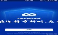 在区块链和加密货币的快速发展中，Tokenim作为一