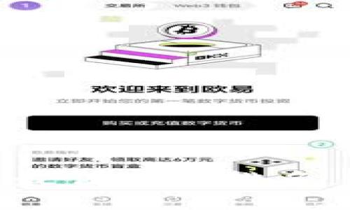 探索区块链共享平台：2023年最佳项目排名，让你领略未来科技的无限可能