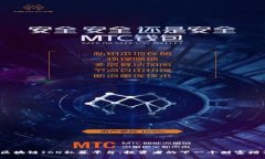 揭秘区块链ICO私募平台：投资者的下一个财富增