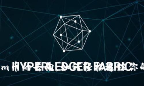 探秘Tokenim币的去向：如何轻松追踪你的数字资产？