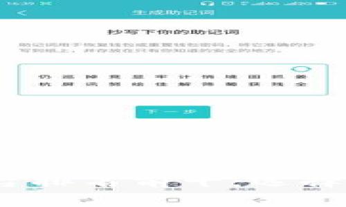 2023年区块链底层平台排名前十：选择安全与创新的未来之路