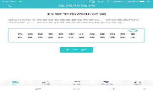 多币种钱包与IM社交定制：打破数字世界的界限，重塑你的社交体验