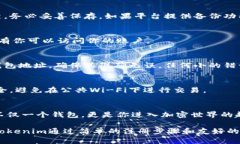   轻松一步：如何在Tokenim上注册你的钱包地址！