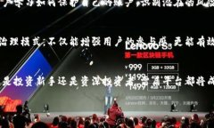 songti区块链雷盾平台：探索未来数字资产的安全