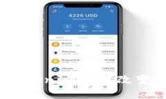 揭秘矿机的背后：Tokenim如何改变区块链挖矿的未