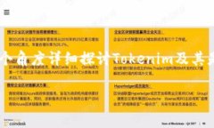 关于＂tokenim国备案＂的话题引发了许多人的关注