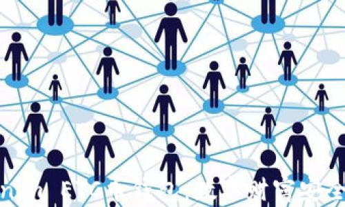 
探索Tokenim ETC币钱包：数字财富安全的守护者