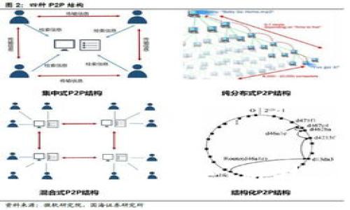 探索日本区块链平台的未来：科技与信任的交汇点