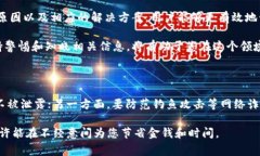   Tokenim钱包不显示余额的常见原因与解决方案/