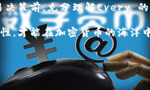 Tokenim 交易平台与 CFX：您需要知道的事

近年来，加密货币的火爆使得各种交易平台如雨后春笋般涌现。在这个快速发展的行业中，Tokenim作为一个新兴的交易平台，受到不少用户的关注。尤其是对加密货币投资者来说，选择一个合适的平台来管理和交易自己的资产至关重要。一个常见的问题是：Tokenim可以收CFX（Conflux）吗？本文将对此进行深入探讨，并为您提供相关信息。

什么是Tokenim？

Tokenim是一个专注于数字资产交易的在线平台，旨在为用户提供安全、便捷的交易体验。无论是新手投资者还是经验丰富的交易员，Tokenim都努力为他们提供多种功能和服务。从数字资产的购买、出售到实时市场分析，Tokenim都希望满足用户的多样化需求。

什么是CFX？

CFX是Conflux网络的原生代币。Conflux是一个高性能的公链，旨在提升区块链的可扩展性和安全性。Conflux通过创新的共识机制（如树状图结构），解决了传统区块链的交易速度和处理能力问题，受到越来越多开发者和项目团队的青睐。CFX不仅可以用来支付交易费用，同时也是参与Conflux生态系统的重要资产。

Tokenim是否支持CFX交易？

如今，许多交易平台都在不断扩展其支持的加密货币种类，以吸引更多的用户。因此，判断Tokenim是否支持CFX，首先要查看该平台的官方公告或支持的币种列表。通常，支持CFX的交易平台都会在官方网站或社交媒体上进行明确的说明。如果您在Tokenim的官方网站上找到了CFX的交易对，说明平台是可以接受CFX的。

如何在Tokenim上交易CFX？

假如Tokenim确实支持CFX交易，这里有一些一般步骤可以帮助您顺利进行交易：首先，您需要注册一个Tokenim账户。确保提供必要的个人信息并通过身份验证，以遵循平台的安全政策。其次，您需要将CFX或其他数字资产充值到您的账户中。充值通常涉及到将资产从您的钱包转账至Tokenim提供的地址。

完成充值后，您将能够看到您的账户余额。接下来，您可以在平台的交易界面上找到CFX的交易对（例如，CFX/BTC或CFX/USDT），然后选择买入或卖出。输入您希望交易的数量，确认交易细节，最后提交订单。成功交易后，您将看到您的资产即刻更新。

选择Tokenim的理由

选择一个合适的交易平台，有多个因素需要考虑。首先，Tokenim以其用户友好的界面和高流畅性获得认可。即使是初次接触加密交易的新手，也能很快上手。其次，Tokenim在安全性方面努力不懈。他们采用了行业标准的加密技术，保护用户的资产和数据不受到侵害。

此外，Tokenim的客户支持团队非常活跃，通常能快速回应用户的疑问和问题。这使得用户在交易过程中能得到及时的帮助，避免不必要的损失。Tokenim还定期推出各种促销活动和交易奖励，以鼓励用户进行更多的交易。例如，某些特别活动时，用户甚至可以享受交易手续费的减免或者返利。

关于CFX的市场前景

CFX作为Conflux网络的核心代币，其市场潜力也备受关注。随着越来越多的项目在Conflux上落地，CFX的需求自然会增加。尤其是在与传统金融系统融合的过程中，CFX可能会迎来新的机会和挑战。投资CFX不仅涉及到对其技术的理解，还需要关注整个加密市场的动态变化。此外，用户也应该时刻关注Conflux团队的更新和协议升级，以把握最佳的投资时机。

结束语：如何做出明智的交易决策

在加密货币的世界中，了解自己所交易的资产、平台的功能以及市场环境是非常重要的。Tokenim是否支持CFX，取决于平台的具体政策和发展方向。确保您在做出交易决策前，充分理解Every 的风险和收益。市场是瞬息万变的，保持学习的心态和灵活的应变能力，将使您在这个竞争激烈的领域占得先机。

总之，即使您对 CF X在 Tokenim中的支持尚无确切答案，也可通过不断探索和研究，找到适合自己的交易方式。无论选择哪个交易平台，确保自己始终保持谨慎和理性，才能在加密货币的海洋中顺利远航。

Tokenim, CFX, Conflux, 加密货币/guanjianci  
Tokenim能否支持CFX？揭示加密货币交易平台的真相！