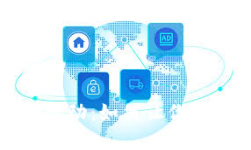 探索区块链交易所平台活动：如何让你的投资更具吸引力与潜力