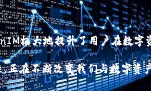 在区块链和加密货币的世界里，