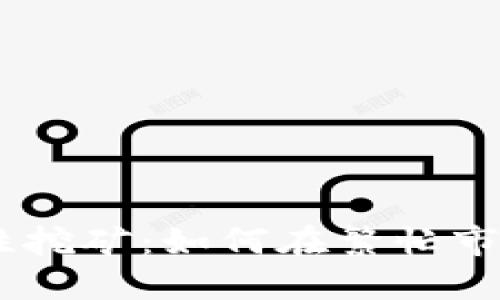 揭秘Tokenim流动性挖矿：如何在繁忙市场中获取稳定收益？