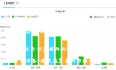 验证Token的真假：确保你的投资安全的必备指南