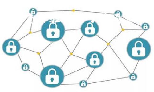 biao如何通过OKEx平台轻松放置TokenIM，提升你的数字资产流动性/biao  
OKEx, TokenIM, 数字资产, 区块链/guanjianci  

引言  
在当今数字资产飞速发展的时代，选择一个合适的交易平台显得尤为重要。对于普通用户来说，OKEx无疑是一款颇具魅力的交易所，而TokenIM则是一个值得关注的项目。如何在OKEx上放置TokenIM，成为许多用户心中的疑问。本文将为您详细解读这一过程，帮助您顺利迈入数字货币的世界。  

了解OKEx和TokenIM  
首先，了解这两个重要的概念至关重要。OKEx，是一个全球领先的数字资产交易平台，为用户提供多种数字货币的交易服务。这个平台不仅支持现货交易，还有期货、期权、合约等多种金融工具，满足各类用户需求。  

另一方面，TokenIM则是一个新兴的区块链项目，其主要目标是为用户提供更为便捷、安全的资产管理工具。TokenIM在安全性、便民性上都有着显著的优势。通过TokenIM，用户可以更高效地管理自己的数字资产。这两个平台的结合，能够为用户提供更丰富的投资选择。  

为何选择在OKEx上放置TokenIM？  
选择一个合适的平台来存放或交易数字资产，不仅关乎资产安全，也关乎投资收益。OKEx作为一个知名的平台，拥有强大的技术支持和流动性，往往能够提供更好的交易体验。此外，OKEx在全球范围内拥有相对稳定的用户基础，这意味着，您在此平台上放置TokenIM后，能够更快地找到合适的交易对手。  

与TokenIM的结合，进一步提升了资产的使用效率。通过TokenIM，您可以便捷地管理和调配自己的数字资产，这样能够更好地应对市场的波动，抓住投资机会。  

如何在OKEx上放置TokenIM  
接下来的内容将详细讲述如何在OKEx上进行TokenIM的交易或存放。首先，确保您拥有一个OKEx账户。如果还没有账户，您需要访问OKEx官网进行注册。在注册完毕后，进行身份认证，增加账户的安全性。  

在成功登录后，您可以在平台的主界面找到“资产管理”选项。在这里，您可以查看自己的当前资产状况。如果您已经拥有TokenIM，可以直接将其转入OKEx。如果没有，可以选择通过OTB（即OKEx的场外交易平台）购买。购买后，TokenIM会自动转入您的OKEx账户中。  

如何提升TokenIM的流动性  
在成功将TokenIM放置到OKEx后，如何提升其流动性，成为了用户关注的焦点。流动性意味着您的资产能够快速被市场接受并进行交易。提升流动性的方法有很多，下面是几种实用的策略。  

首先，您可以选择进行市场价格操作。也就是以相对优于市场的价格进行挂单，这样可以增加您的TokenIM被交易的几率。其次，参与流动性挖矿也是一种有效的方法。通过参与流动性挖矿，您不仅能提升TokenIM的流动性，还能获得额外的收益。  

此外，您还可以通过社交网络、微信群等渠道，与其他投资者交流，了解市场动态，及时调整自己的投资策略，提升资产流动性。  

关注市场动态，善于调整策略  
在数字资产投资中，保持灵活的投资策略是成功的关键。市场动态瞬息万变，普通用户需要时刻关注行业新闻、政策法规及市场行情。您可以使用一些专业的行情分析工具，辅助判断市场走势，从而及时调整投资策略。  

建议您定期查看OKEx的官方公告和TokenIM的最新动态，这样能够帮助您更好地把握市场机会。同时，也可以通过加入专业的投资社群，与其他投资者交流，看他们对市场的分析和看法，从而进一步提升您的投资决策能力。  

总结  
通过这篇文章，相信您对如何在OKEx上放置TokenIM有了全面的了解。无论是平台的选择，资产的管理，还是提升流动性的策略，都对用户的投资体验产生了重要影响。在不断变化的数字资产世界里，保持学习和灵活应对是成功的秘诀。  

数字资产的未来充满机遇与挑战，现在正是进入这一领域的良机。希望您能在OKEx和TokenIM的帮助下，顺利实现您的投资梦想！  

免责声明：本文仅为信息分享，不构成投资建议。参与数字资产交易，风险自负。
