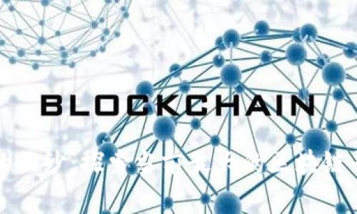 揭开区块链的面纱：探索当前最大的区块链平台及其潜力