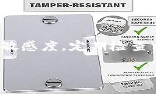   探索Tokenim中的BZZ添加：一步步指南与技巧！ / 

 guanjianci Tokenim, BZZ, 添加, 加密货币 /guanjianci 

引言：加密货币的新机会

如今，加密货币市场已经进入了一个快速发展的阶段，吸引了众多投资者和交易者的关注。在众多数字资产中，BZZ作为一种新兴的加密货币，逐渐引起了人们的兴趣。如何在Tokenim平台中添加BZZ？这个问题似乎成了许多用户的共同疑问。如果你也在寻找答案，恭喜你来对地方了！在接下来的内容中，我们将带你深入了解如何在Tokenim上顺利添加BZZ，同时分享一些实用的小技巧，帮助你在这个数字货币的世界中游刃有余。

Tokenim平台介绍

首先，让我们简要了解Tokenim这个平台。Tokenim是一款流行的加密货币交易平台，用户可以在此交易多种数字资产，包括比特币、以太坊等主流货币。它以其友好的用户界面和强大的功能吸引着用户。无论是新手还是经验丰富的交易者，Tokenim都能提供一个合适的环境，让用户能够轻松进行交易。

为什么选择Tokenim？除了其丰富的数字货币选择外，Tokenim还注重用户体验，提供了多种功能，例如实时市场行情、专业的技术分析工具以及交易策略的分享等。这样的安排让每一位用户都能在这个平台上感受到独特的魅力，尤其是在添加新币种时，这种体验显得尤为关键。

BZZ：值得关注的新兴资产

BZZ，作为一种新兴的加密货币，其背后的技术和理念使其在市场上占据了一席之地。它的去中心化特性使其得以在很多领域中应用，尤其在存储和数据传输等方面展现出强大的潜力。对于投资者来说，早期介入这样的项目往往会带来丰厚的回报。因此，了解如何在Tokenim上添加BZZ，显得格外重要。

在Tokenim上添加BZZ的步骤

想要在Tokenim平台上添加BZZ，实际上并不是一件复杂的事情。以下是详细的步骤指导，帮助你轻松完成添加操作：

第一步，首先，你需要一个Tokenim账户。如果你还没有注册，前往Tokenim官网，点击注册按钮，按照指引完成账户创建。注意，填写真实的信息，以便后续验证和交易安全。

第二步，在你成功登录之后，导航到资产管理或资产设置页面。在这个页面上，你会看到一个“添加新资产”的按钮。点击这个按钮，你将进入一个新的界面。

第三步，接下来是在搜索框中输入“BZZ”。如果系统中已有该货币的相关信息，它将会自动显示。如果未找到，你可能需要关注后续的币种上架公告。Tokenim会不定期上线新的数字资产，因此保持关注是非常重要的。

第四步，一旦你找到了BZZ，点击添加按钮。此时，系统可能会要求你确认一些信息，例如网络手续费或其他相关操作。仔细核对后，确认添加。

第五步，添加完成后，你可以在你的资产列表中查看到BZZ，接下来就可以开始交易或者持有。记得定期查看市场动态，以便做出及时的投资决策。

注意事项与小贴士

在添加BZZ时，有几点需要特别注意：

ul
    li确保你的Tokenim账户已经完成KYC（知客户制）验证，这样可以保障你的账户安全以及后续交易的流畅性。/li
    li关注BZZ的市场动态和相关新闻，合理评估风险，做出明智的投资决策。/li
    li在进行交易时，考虑使用限价单，而非市价单，以便控制交易价格和风险。/li
/ul

总结

通过上述步骤，你已经成功了解如何在Tokenim平台上添加BZZ。无论你是出于投资还是使用的目的，能够顺利添加和管理BZZ，都是你在加密世界中更加自信和从容的表现。在此过程中，尽量保持对市场的敏感度，定期检查相关资产信息，及时调整你的投资策略。让我们一起在这个充满机会的时代，抓住更多的可能吧！

如果你对Tokenim、BZZ或者其他数字资产还有更多疑问，欢迎随时与社区中的其他用户互动交流，分享彼此的见解和经验。加密货币的世界瞬息万变，互相学习，才是你保持竞争力的最佳方式。