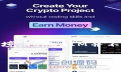 在全球数字资产和加密货币的世界中，TokenIM作为