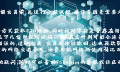 在Tokenim中将ETH转出可以按照以下步骤进行。以下