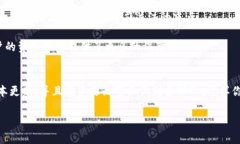   解决 Tokenim Geth 假死重启问题：重拾链上创新之