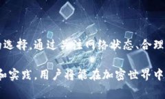 在加密货币交易中，矿工费（也称为交易费用）