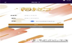 探索中央区块链平台：连接未来科技与信任的桥