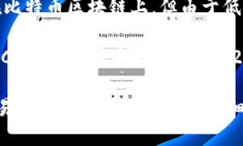 Tokenim 支持多种 USDT（泰达币）相关的代币，主要包括以下几种：

1. **ERC-20 USDT**：这一版本的 USDT 运行在以太坊区块链上，是最为广泛使用的 USDT 格式，具有智能合约功能。

2. **TRC-20 USDT**：该版本的 USDT 基于波场（Tron）区块链，相对于 ERC-20 版本，TRC-20 的交易速度更快，手续费相对较低。

3. **OMNI USDT**：这是最早的 USDT 版本，运行在比特币区块链上，但由于低效率和高费用，现在较少使用。

4. **BEP-20 USDT**：作为支持 Binance Smart Chain 的代币版本，BEP-20 USDT 在交易速度和成本方面也有其优势。

如果需要更具体的信息，比如如何在 Tokenim 上交易这些代币或具体的技术细节，请告诉我！