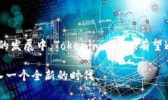    揭秘Tokenim DApp：如何轻松管理和使用你的话费