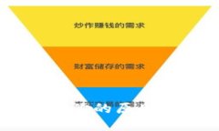 探索Tokenim钱包：你的原生数字资产管理助手