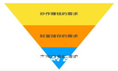 探索Tokenim钱包：你的原生数字资产管理助手