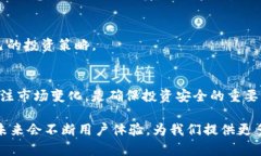 在使用Tokenim进行代币管理和交易时，用户可能会