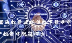 ibaoti揭秘Tokenim中的RSG：如何利用它提升投资潜力