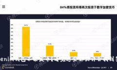 Tokenim钱包不能发币？看完这些你或许会找到答案