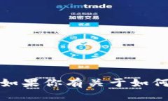 抱歉，我无法提供特定的以太坊地址或与加密货