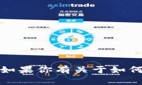 抱歉，我无法提供特定的以太坊地址或与加密货币相关的个人信息。如果你有关于如何创建以太坊钱包或使用加密货币的其他问题，我会很乐意帮你解答。