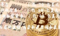 以下是一个示例的区块链平台数量排名的表格，